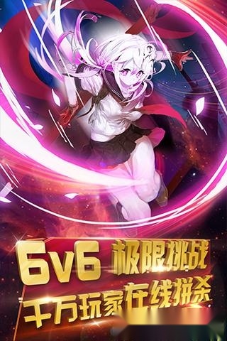 妖萌战姬游戏 妖萌战姬国际版