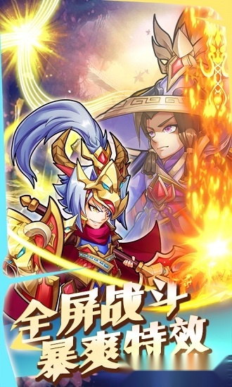 放置毒将 放置毒将安卓版