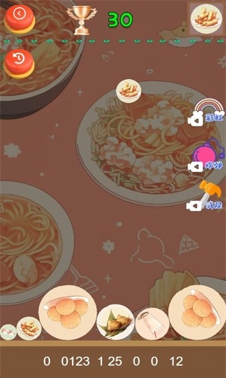 小吃休闲合成游戏