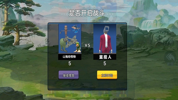 盖瑞模组大乱斗1最新版下载