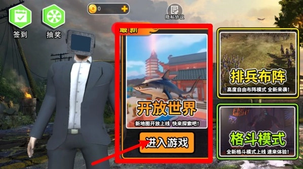盖瑞模组大乱斗1最新版下载