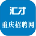 重庆招聘网软件安卓版