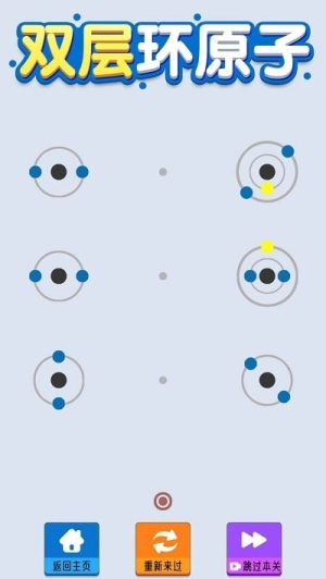 脑原子最新版下载
