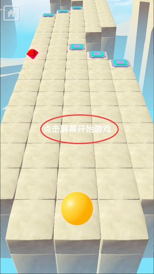 滚球大作战安装下载