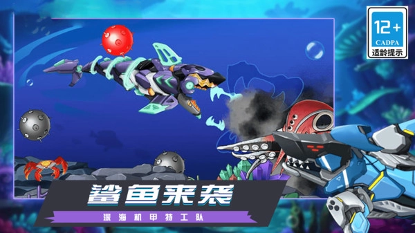 咬的就是你10.5.3安卓下载