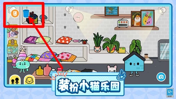 糖果彩虹屋1.0.1安卓版下载
