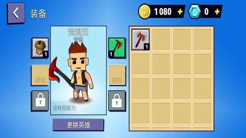 方块英雄之战正版下载