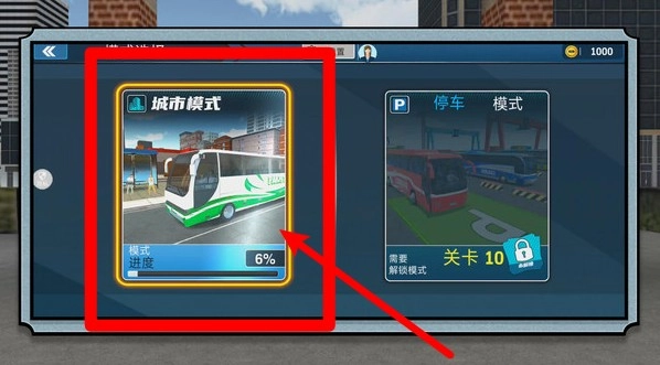 瘋狂公路卡車安卓下載