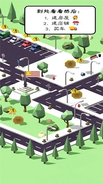 空岛城市建筑大亨v1.13.12(2)