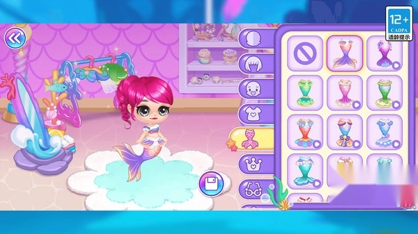 人鱼公主海底世界1