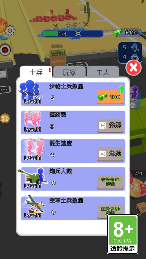 胜利方程式.1