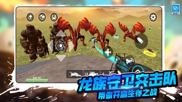 终极大战争50704.165