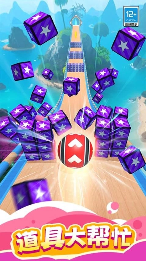 球球大冲关v1.0.1图1