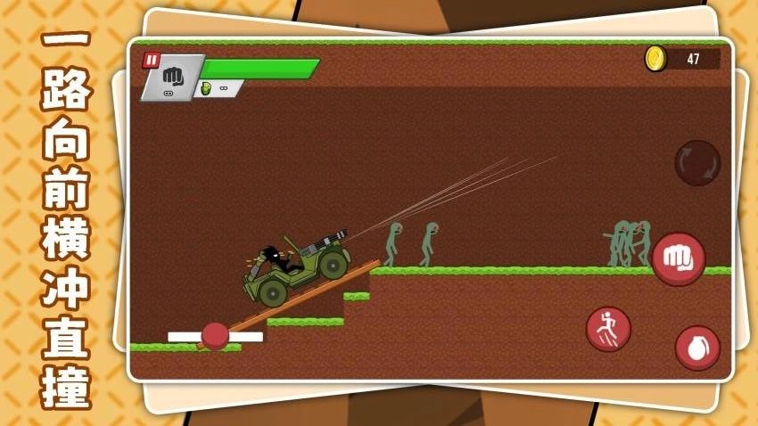 暗黑火柴人3截图0