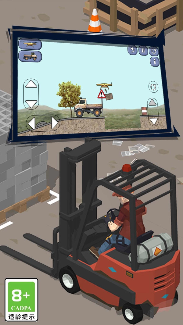 模拟驾驶建造大楼1