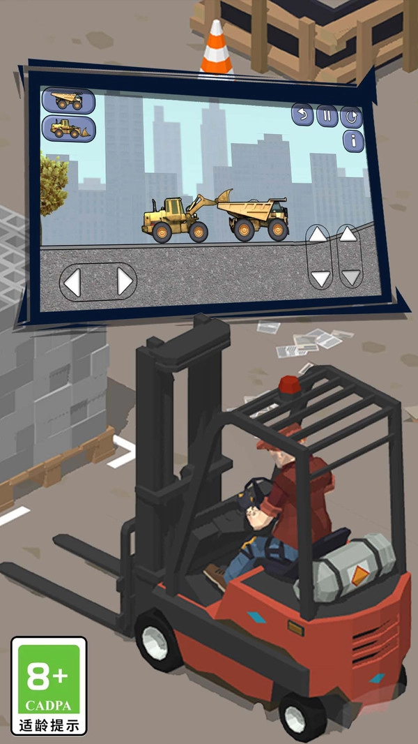 模拟驾驶建造大楼1