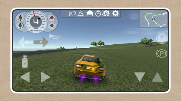 漂移车王之争.1