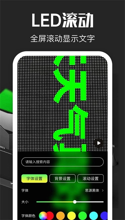 超级放大镜软件免费版图4