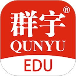 群宇科教安卓版
