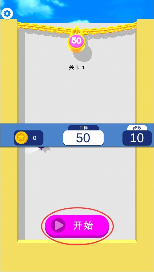 激斗球球安卓版下载