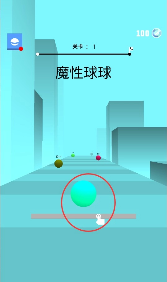 魔性球球游戏下载