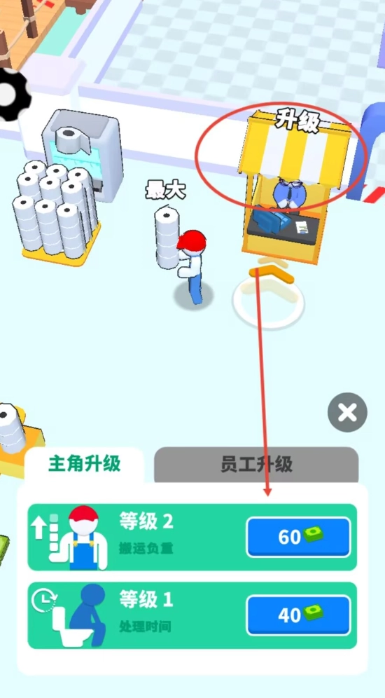 赚它一个亿免费下载