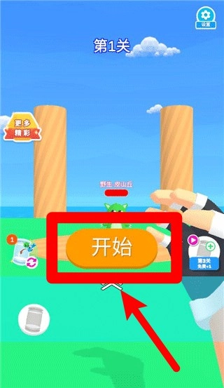 迷你宠物大乱斗2.1.2完整版下载