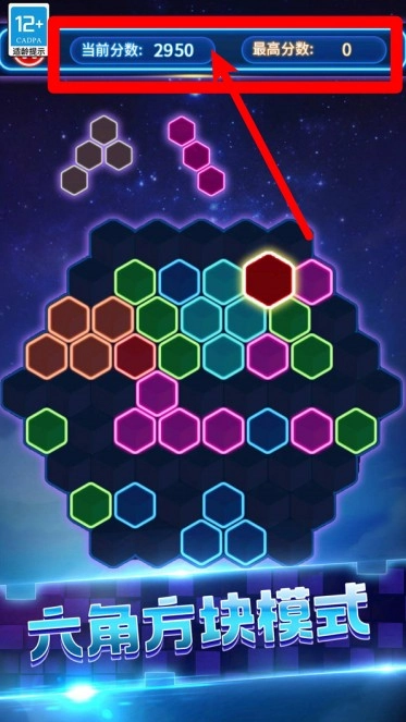 消消俄罗斯1.0.9中文版下载