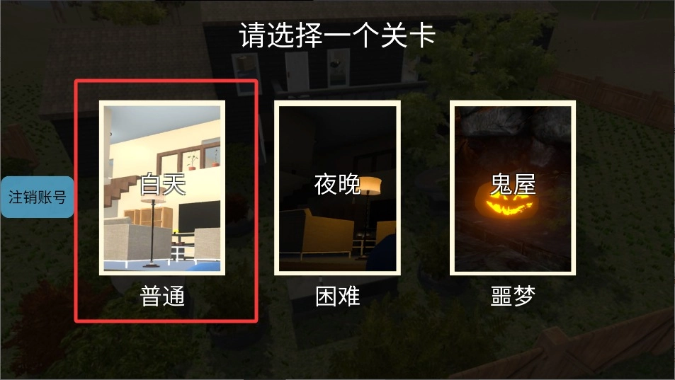 特技小萌孩手机版下载
