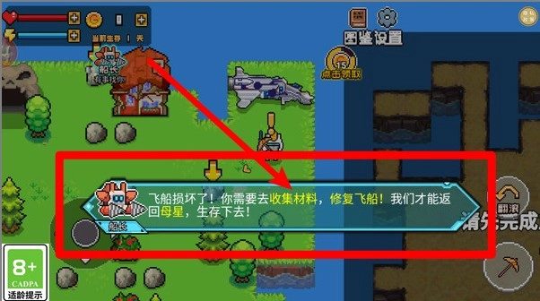 绝境孤岛官网版下载