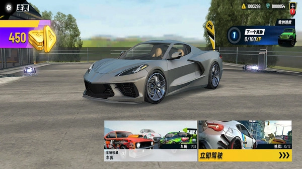 公路赛车狂飙1