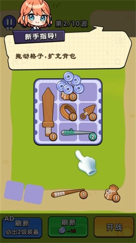 没事一起打打怪(3)