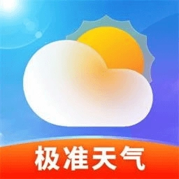 极准天气