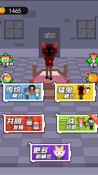 像素无限发育图3