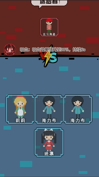 像素无限发育图2