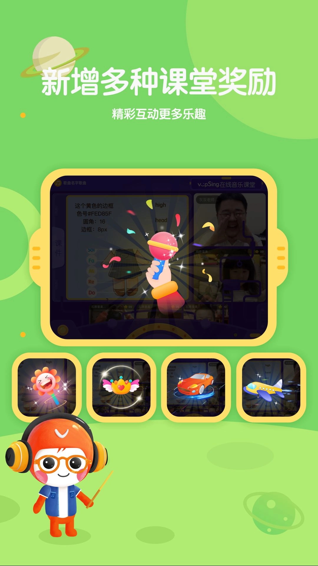 海豚音乐安卓版