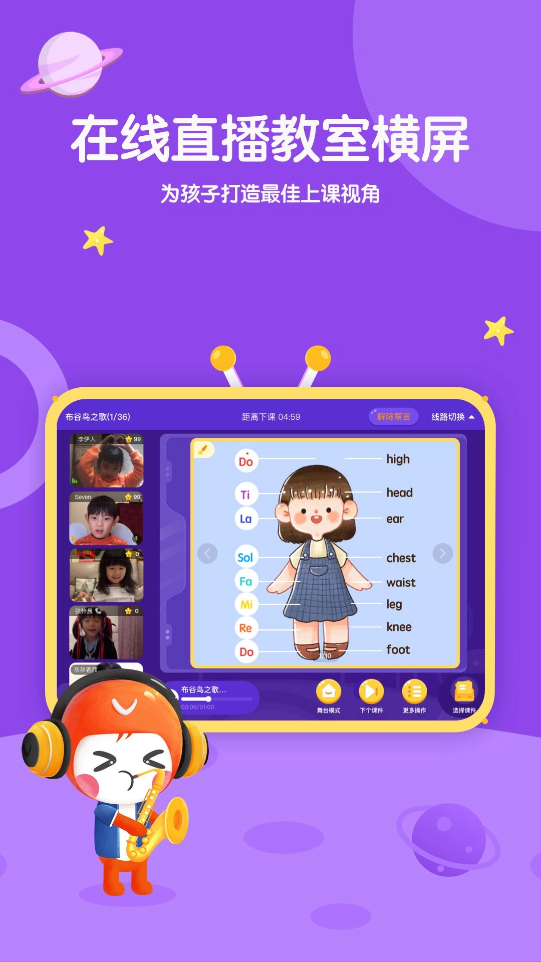 海豚音乐安卓版