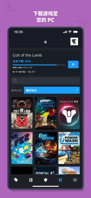 steam手机令牌最新版