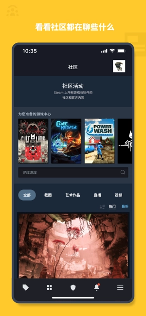 steam手机令牌最新版