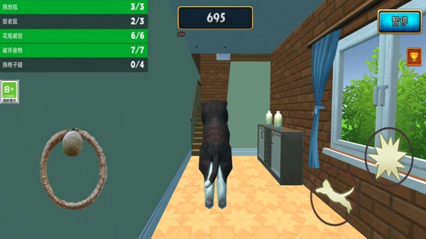 汪汪大作战1截图4