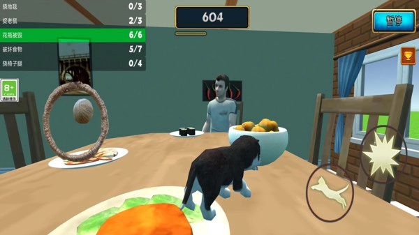 汪汪大作战1截图5