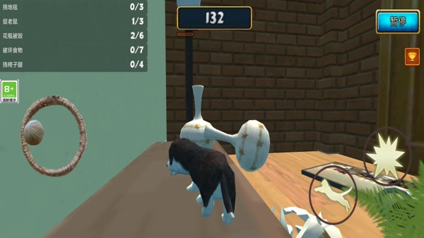 汪汪大作战1截图1