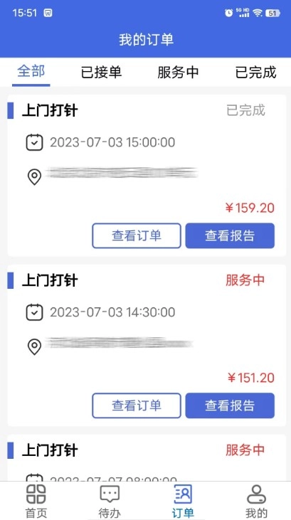 天鹅医护