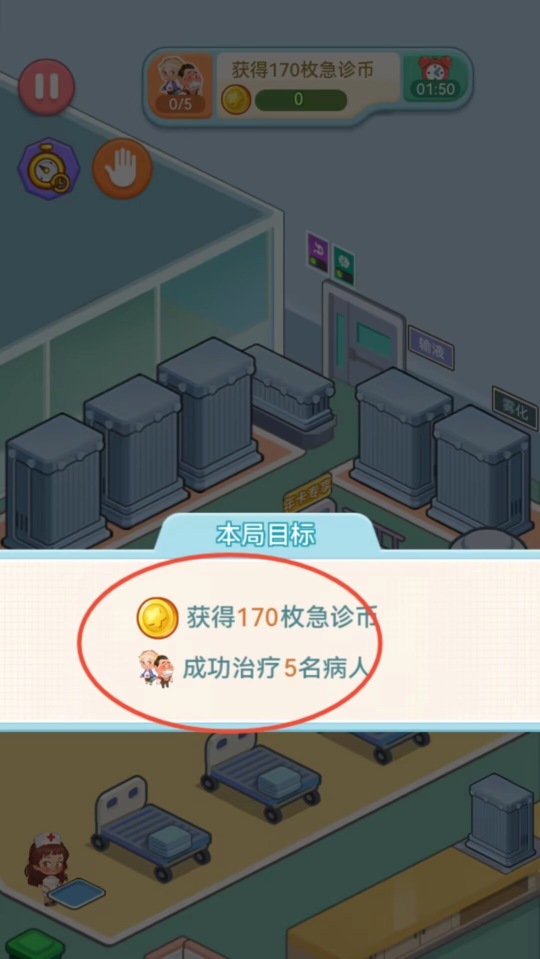 星耀美美官网版下载