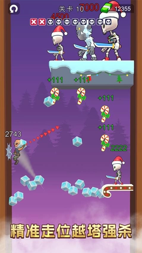 绳索小英雄安装下载