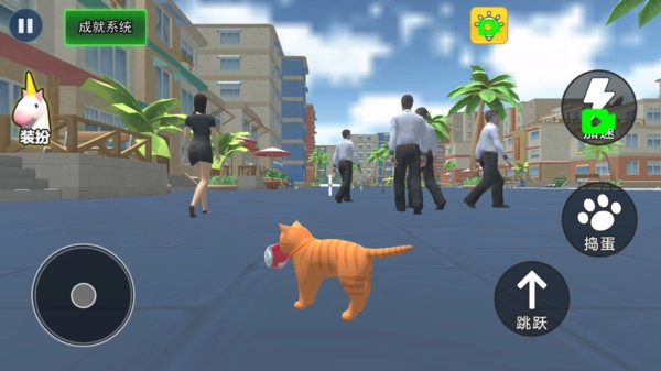 喵喵喵大作战1(4)