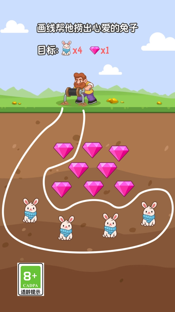 挖矿冲冲冲1.0.4-图1