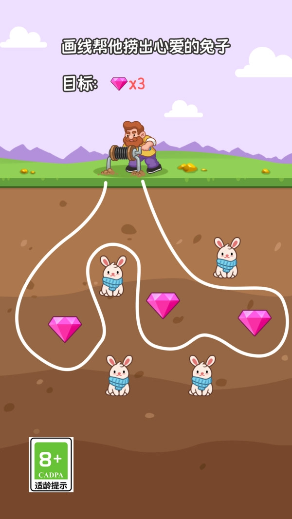 挖矿冲冲冲1.0.4-图4