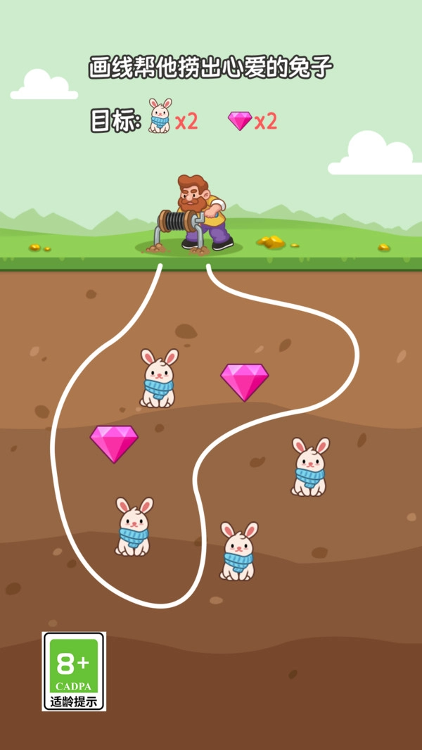 挖矿冲冲冲1.0.4-图2