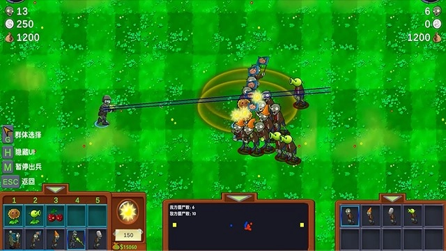 僵尸战记最新版